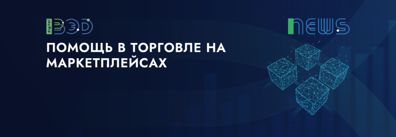 Статьи