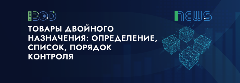 Статьи